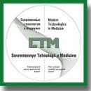 Sorption of Interleukins 12 and 23 Using the Developed Magnetocontrollable Ustekinumab-Based Sorbent
